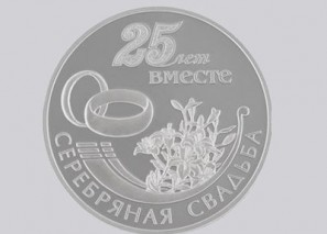 25 ��� ������� (���������� �������)